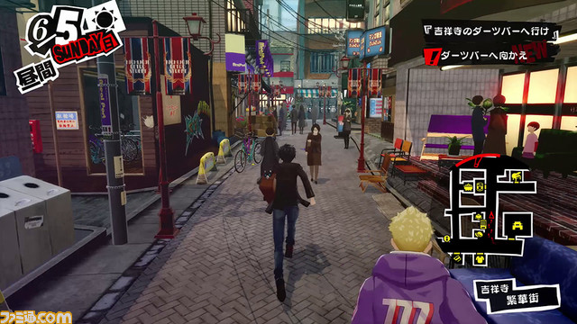 『ペルソナ5 ザ・ロイヤル』【10/30最終更新】宝箱の隅をつつくように細かな新要素を見つけてみた！_40