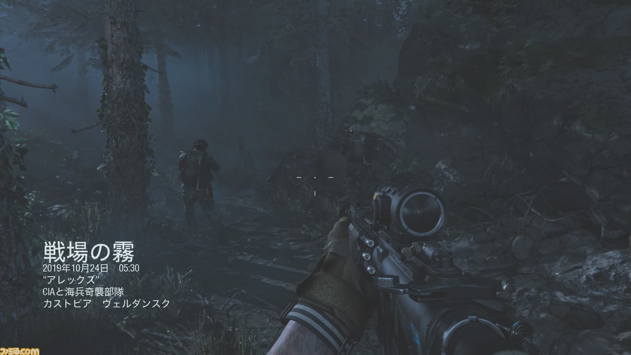 コール オブ デューティ モダン ウォーフェア レビュー 2007年版モダン ウォーフェアがなぜ革新的だったのかを振り返りつつ 新生mwのキャンペーンに迫る ゲーム エンタメ最新情報のファミ通 Com