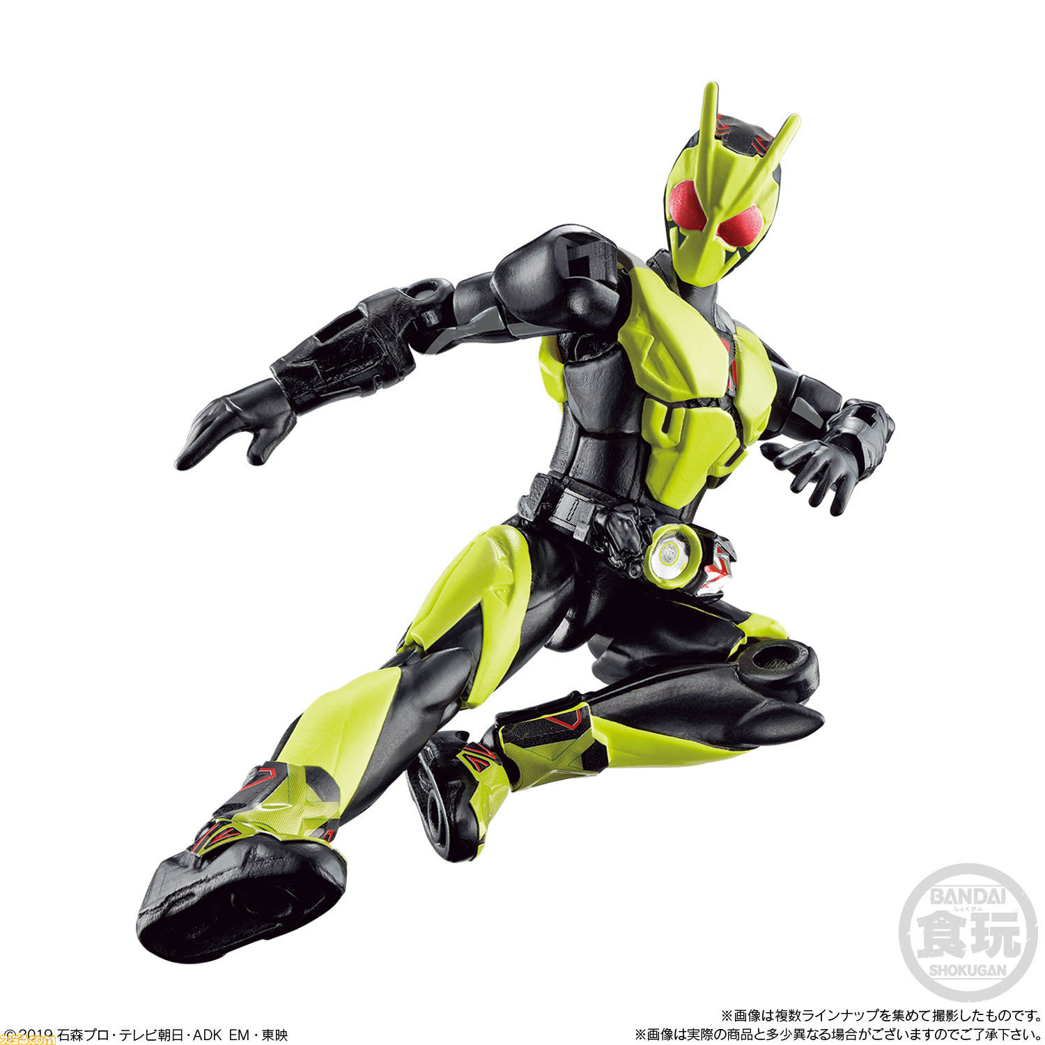 仮面ライダーゼロワン』食玩可動フィギュアが登場。全身20ヵ所が可動し