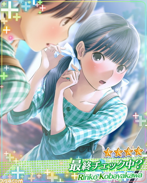 『ラブプラス EVERY』レビュー&ゲーム内容徹底紹介!! スマホでカノジョとの新たな恋愛が始まる_25