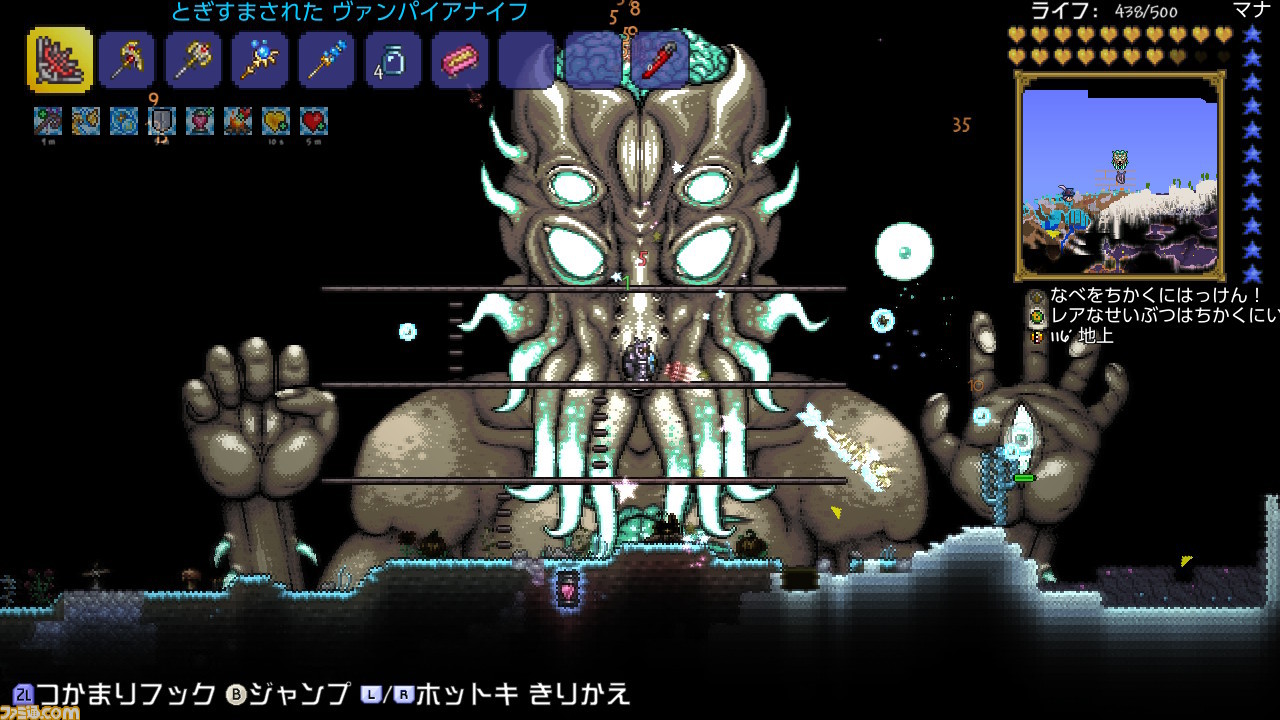 テラリア スイッチ版の新情報を入手 ラスボスは宇宙からの来訪者 ゲーム エンタメ最新情報のファミ通 Com