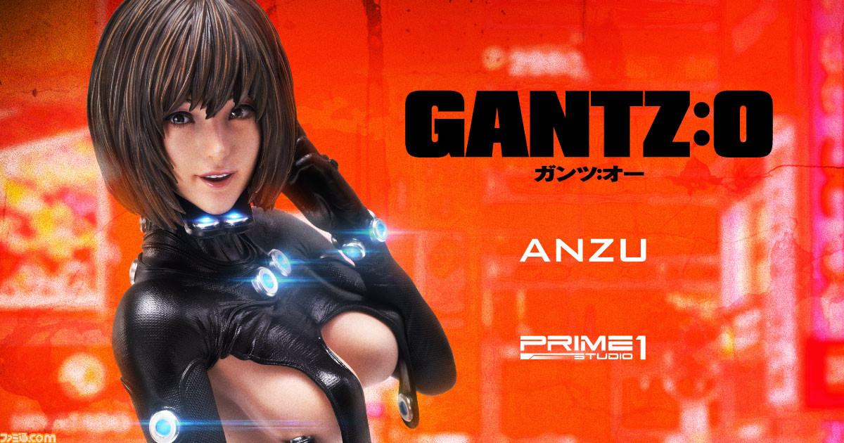 GANTZ:O』山咲杏がハイエンド・フィギュアに！ 美しいボディーラインと