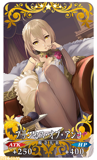 【FGO】本日10/30のメンテ内容まとめ。ビリーのボイス追加など6つの改修やSW2イベント開催_04