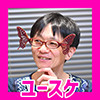 『マジカミ』おじさんだって魔法少女になりたい! 白石稔さんたちと“変身もの”について語り合ったら可能性はあることが判明_207