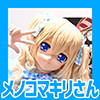 『マジカミ』おじさんだって魔法少女になりたい! 白石稔さんたちと“変身もの”について語り合ったら可能性はあることが判明_125