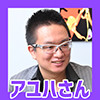 『マジカミ』おじさんだって魔法少女になりたい! 白石稔さんたちと“変身もの”について語り合ったら可能性はあることが判明_77