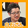 『マジカミ』おじさんだって魔法少女になりたい! 白石稔さんたちと“変身もの”について語り合ったら可能性はあることが判明_158