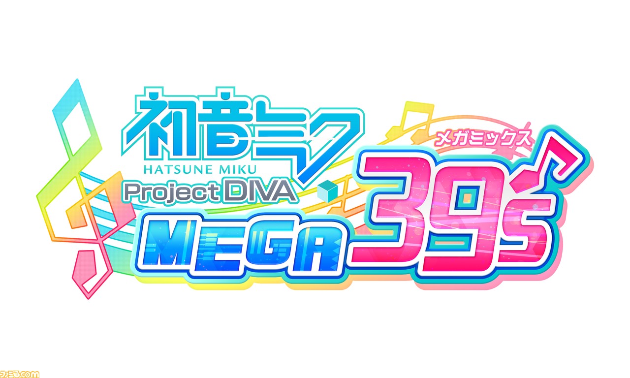 初音ミク Project Diva Mega39 S セガストア限定特典デザインが公開 Kei氏によるミクがデザインされたb2タペストリーが付いてくる ファミ通 Com