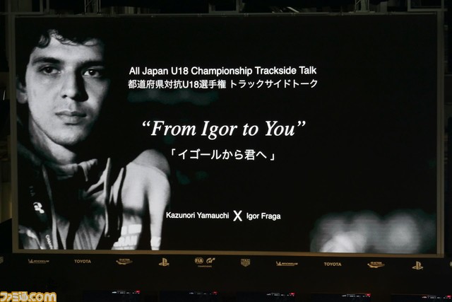 『GT SPORT』プロデューサーの山内一典氏とリアル＆バーチャルレースで活躍する日本生まれのブラジル人ドライバーによるトークイベントを実施_07