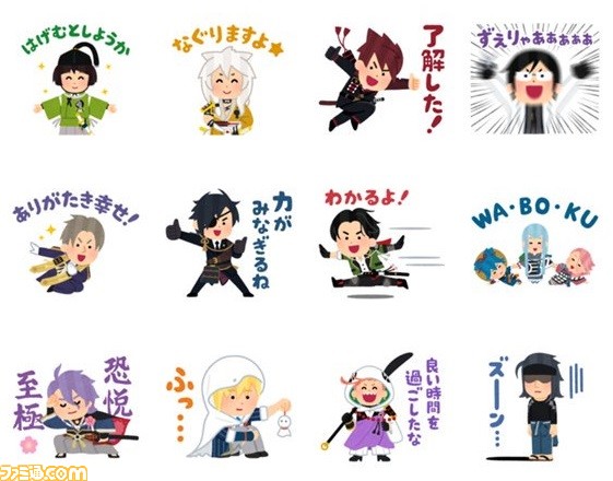 刀剣乱舞 いらすとや風スタンプ配信開始 みふねたかし氏の特別描き下ろし 全40種類 ゲーム エンタメ最新情報のファミ通 Com