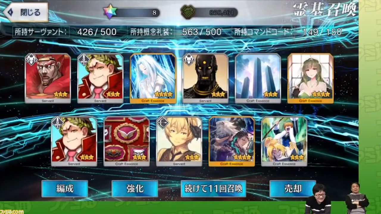 Fgo スペースイシュタルを求めてガチャ242連 ジェーンの宝具レベル5を狙った結果 ファミ通 Com