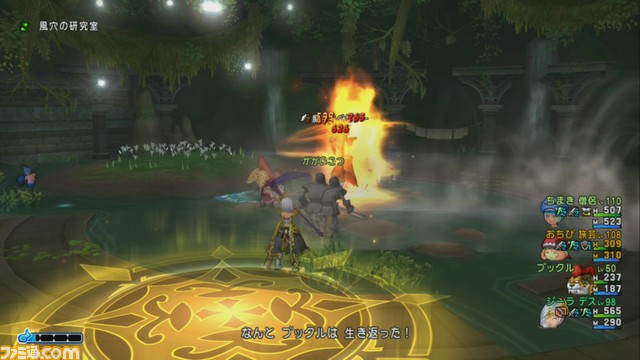 『ドラゴンクエストX オンライン』プレイ日記 新職業、デスマスターを使いこなすにはかなりのプレイ経験が必要かも!?(第253回)_09