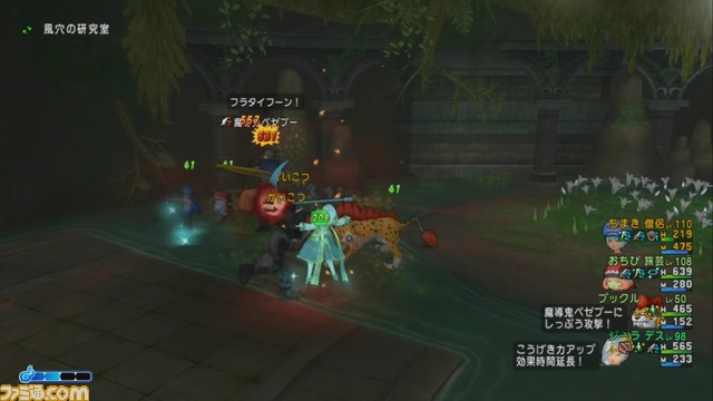 『ドラゴンクエストX オンライン』プレイ日記 新職業、デスマスターを使いこなすにはかなりのプレイ経験が必要かも!?(第253回)_10