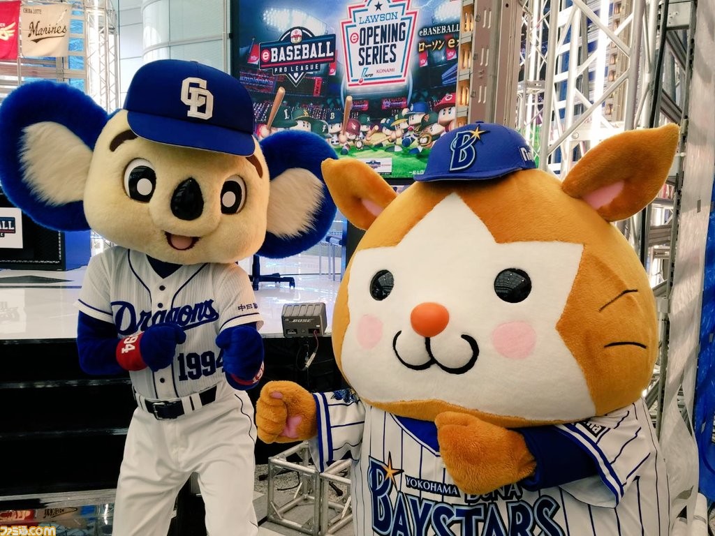 Ebaseball プロリーグ 19シーズンが開幕 12球団マスコットも集まった開幕戦をフォトリポート