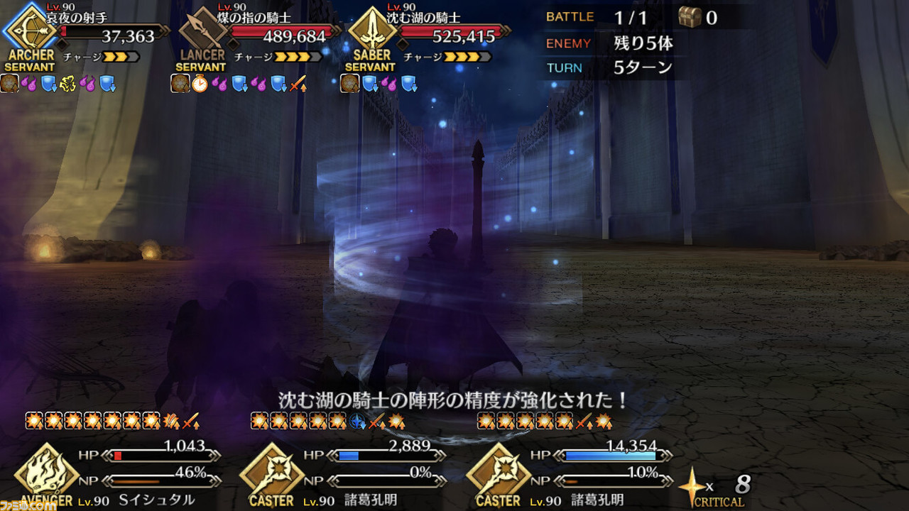 Fgo 超高難易度 ダークラウンズシャドウ 攻略まとめ セイバーウォーズ2 ファミ通 Com