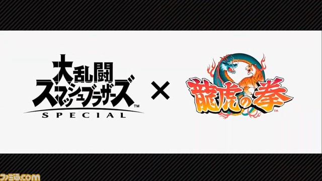 『スマブラSP』テリー・ボガード11月6日配信開始！ シリーズ初の前後で異なる横必殺ワザ、超必殺ワザなど、テリー情報まとめ_34
