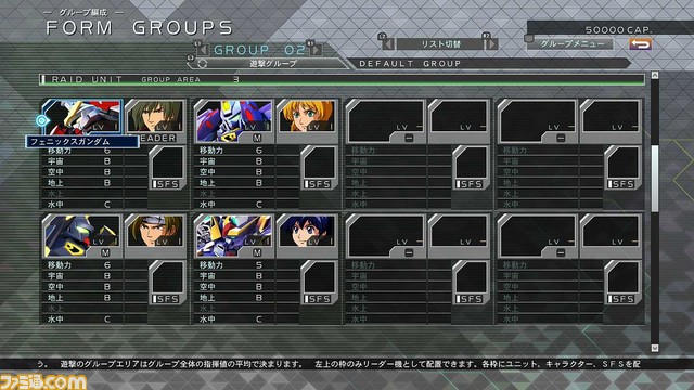 新時代の『ジージェネ』をイチ早く感じろ! 無料体験版『SDガンダム ジージェネレーション クロスレイズ Trial Version』プレイリポート!!_05