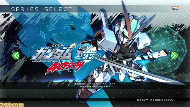 新時代の『ジージェネ』をイチ早く感じろ! 無料体験版『SDガンダム ジージェネレーション クロスレイズ Trial Version』プレイリポート!!_09