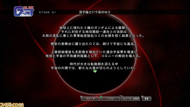 新時代の『ジージェネ』をイチ早く感じろ! 無料体験版『SDガンダム ジージェネレーション クロスレイズ Trial Version』プレイリポート!!_13