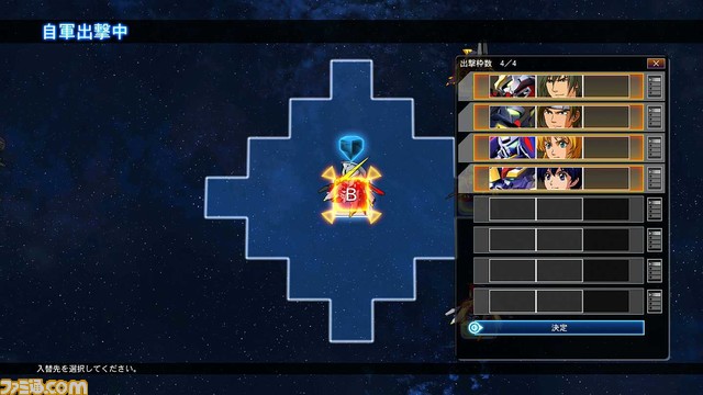 新時代の『ジージェネ』をイチ早く感じろ! 無料体験版『SDガンダム ジージェネレーション クロスレイズ Trial Version』プレイリポート!!_16