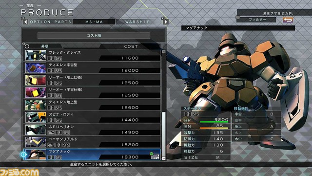 新時代の『ジージェネ』をイチ早く感じろ! 無料体験版『SDガンダム ジージェネレーション クロスレイズ Trial Version』プレイリポート!!_06