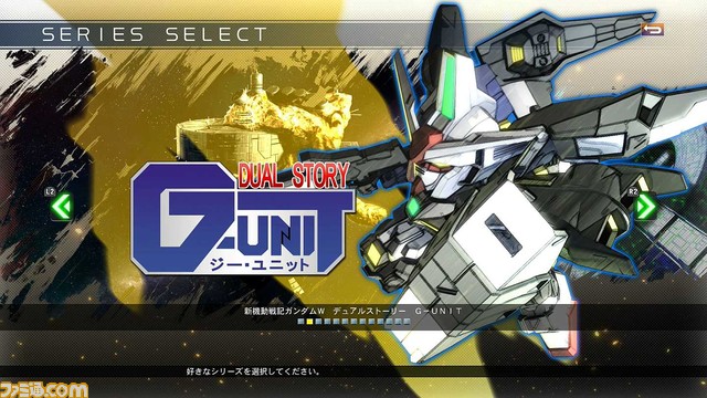 新時代の『ジージェネ』をイチ早く感じろ! 無料体験版『SDガンダム ジージェネレーション クロスレイズ Trial Version』プレイリポート!!_08