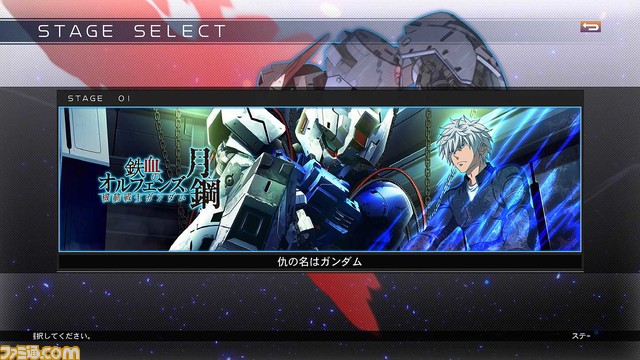 新時代の『ジージェネ』をイチ早く感じろ! 無料体験版『SDガンダム ジージェネレーション クロスレイズ Trial Version』プレイリポート!!_29