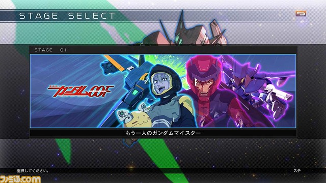 新時代の『ジージェネ』をイチ早く感じろ! 無料体験版『SDガンダム ジージェネレーション クロスレイズ Trial Version』プレイリポート!!_26