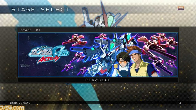 新時代の『ジージェネ』をイチ早く感じろ! 無料体験版『SDガンダム ジージェネレーション クロスレイズ Trial Version』プレイリポート!!_23
