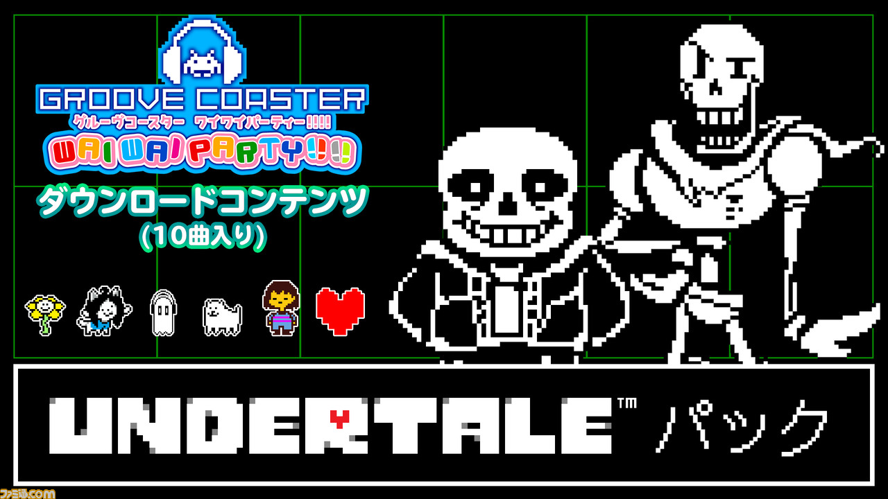 グルーヴコースター ワイワイパーティー 配信開始 Undertale やボーカロイドなど4種のdlcも同時配信 ファミ通 Com