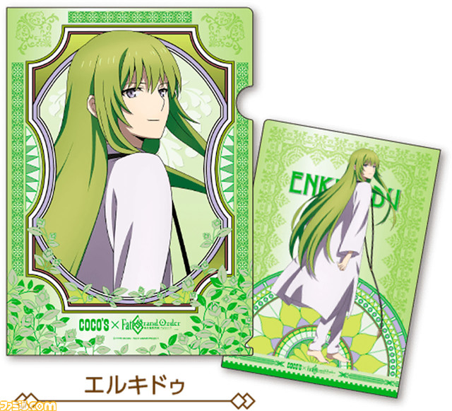【FGO】ココスコラボまとめ。ウルクの饗宴キャンペーンで描き下ろしクリアファイルをもらおう_21