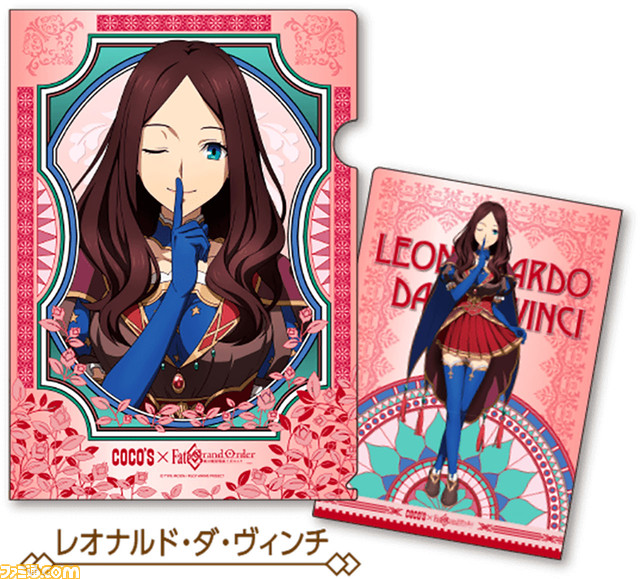 【FGO】ココスコラボまとめ。ウルクの饗宴キャンペーンで描き下ろしクリアファイルをもらおう_14