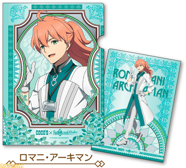 【FGO】ココスコラボまとめ。ウルクの饗宴キャンペーンで描き下ろしクリアファイルをもらおう_13