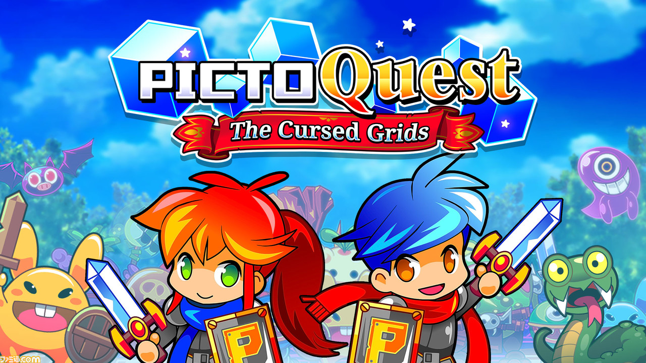 Pictoquest Switch版配信 お絵かきロジックにrpg要素を加えた新感覚パズルゲーム ファミ通 Com