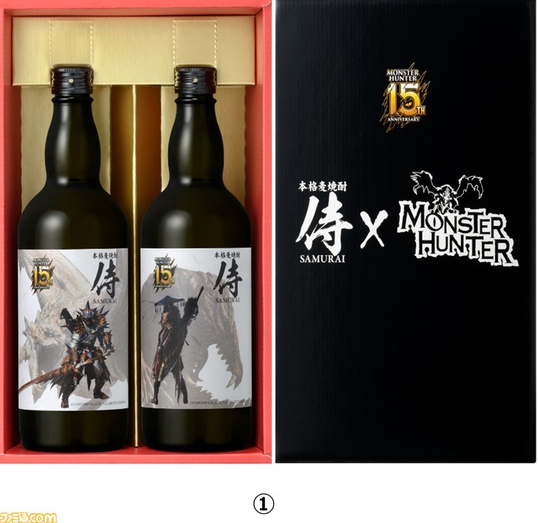 モンハン 15周年を記念した本格麦焼酎 侍 がイオン限定で発売 リオレウス オドガロン ハンターが描かれた限定パッケージで登場 ファミ通 Com