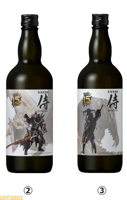 モンハン 15周年を記念した本格麦焼酎 侍 がイオン限定で発売 リオレウス オドガロン ハンターが描かれた限定パッケージで登場 ファミ通 Com