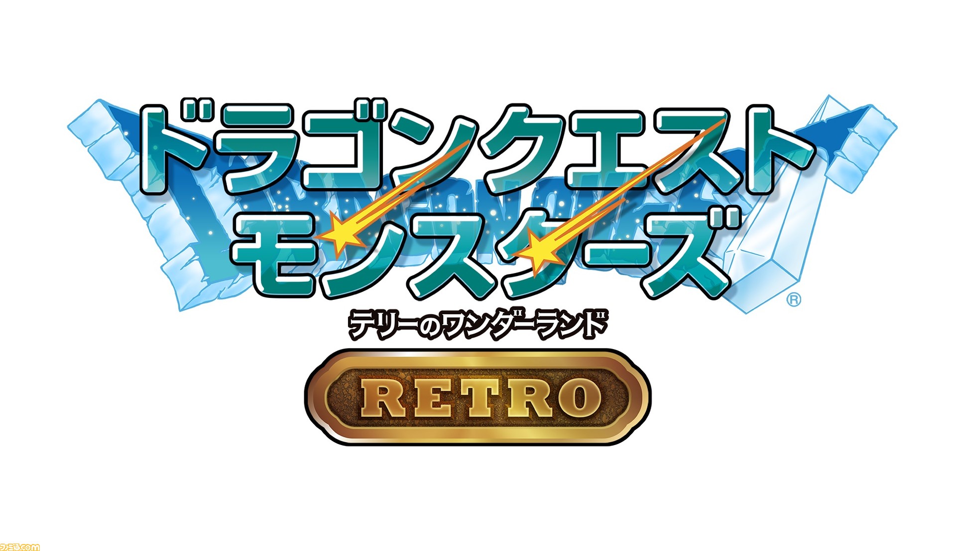 ドラゴンクエストモンスターズ テリーのワンダーランドretro 配信開始 モンスターズ シリーズの原点をスマホで遊べる ファミ通 Com ドラゴンクエストモンスターズ テリーのワンダーランドretro 配信開始 モンスターズ シリーズの原点をスマホで遊べる ファミ通 Com