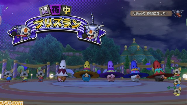 『ドラゴンクエストX オンライン』プレイ日記 真夜中プリズランで、特別な“ついてクン”をもらいましょう!(第254回)_07