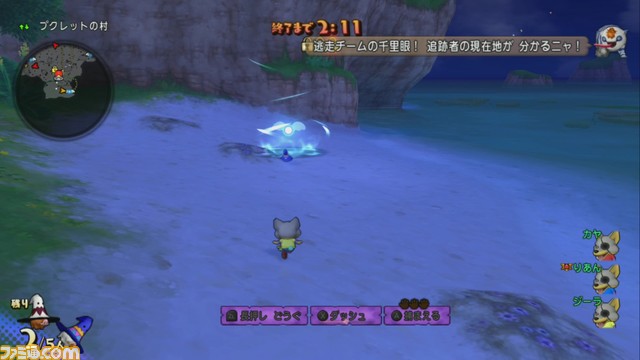 『ドラゴンクエストX オンライン』プレイ日記 真夜中プリズランで、特別な“ついてクン”をもらいましょう!(第254回)_13
