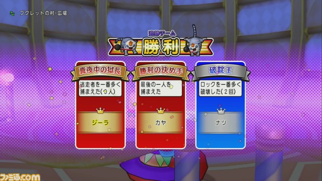 ドラゴンクエストx オンライン プレイ日記 真夜中プリズランで 特別な ついてクン をもらいましょう 第254回 ファミ通 Com ドラゴンクエストx オンライン プレイ日記 真夜中プリズランで 特別な ついてクン をもらいましょう 第254回 ファミ通 Com