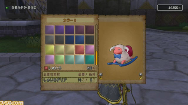 『ドラゴンクエストX オンライン』プレイ日記 真夜中プリズランで、特別な“ついてクン”をもらいましょう!(第254回)_04