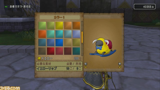 ドラゴンクエストx オンライン プレイ日記 真夜中プリズランで 特別な ついてクン をもらいましょう 第254回 ファミ通 Com ドラゴンクエストx オンライン プレイ日記 真夜中プリズランで 特別な ついてクン をもらいましょう 第254回 ファミ通 Com