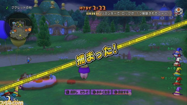『ドラゴンクエストX オンライン』プレイ日記 真夜中プリズランで、特別な“ついてクン”をもらいましょう!(第254回)_20