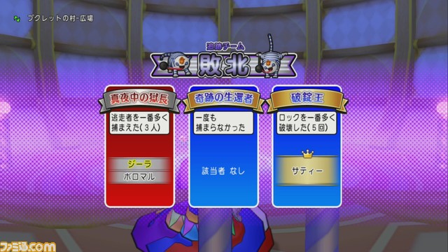 『ドラゴンクエストX オンライン』プレイ日記 真夜中プリズランで、特別な“ついてクン”をもらいましょう!(第254回)_26
