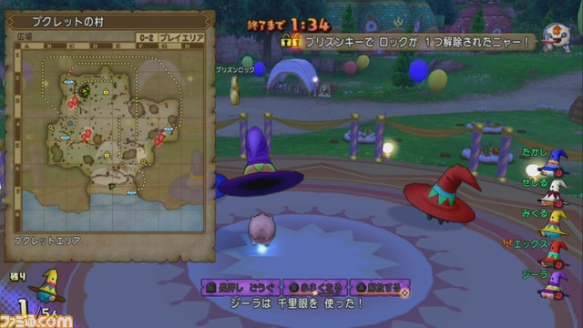『ドラゴンクエストX オンライン』プレイ日記 真夜中プリズランで、特別な“ついてクン”をもらいましょう!(第254回)_21