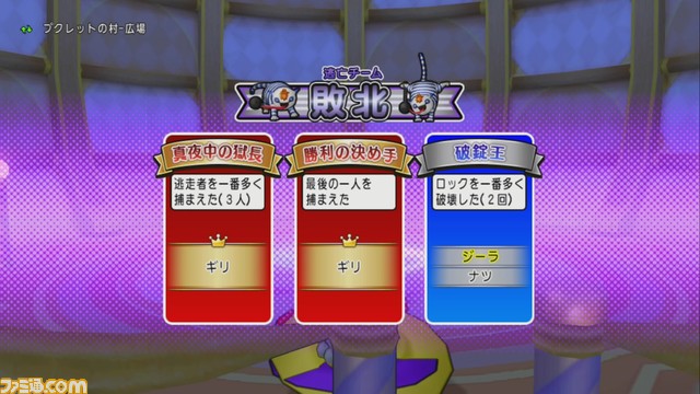 『ドラゴンクエストX オンライン』プレイ日記 真夜中プリズランで、特別な“ついてクン”をもらいましょう!(第254回)_23