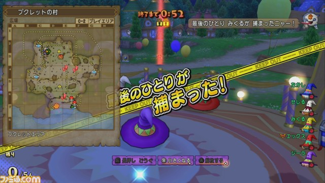 『ドラゴンクエストX オンライン』プレイ日記 真夜中プリズランで、特別な“ついてクン”をもらいましょう!(第254回)_22