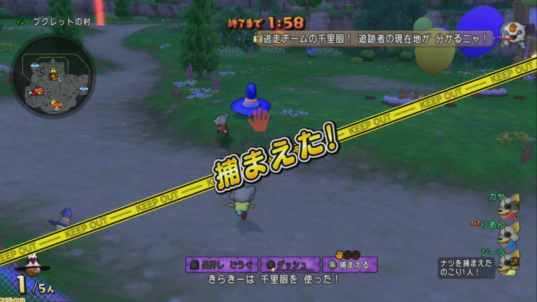 ドラゴンクエストx オンライン プレイ日記 真夜中プリズランで 特別な ついてクン をもらいましょう 第254回 ファミ通 Com ドラゴンクエストx オンライン プレイ日記 真夜中プリズランで 特別な ついてクン をもらいましょう 第254回 ファミ通 Com
