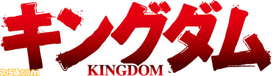 テレビアニメ キングダム 第3期が年4月放送開始 原作者 原泰久氏からコメント 描き下ろしイラストが到着 物語は合従軍編へ ファミ通 Com