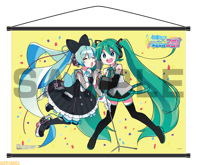 Switch 初音 ミク